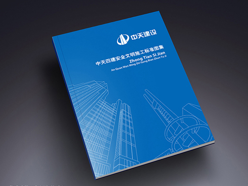 機械畫冊設計要注意什么？機械畫冊設計過程是怎樣的