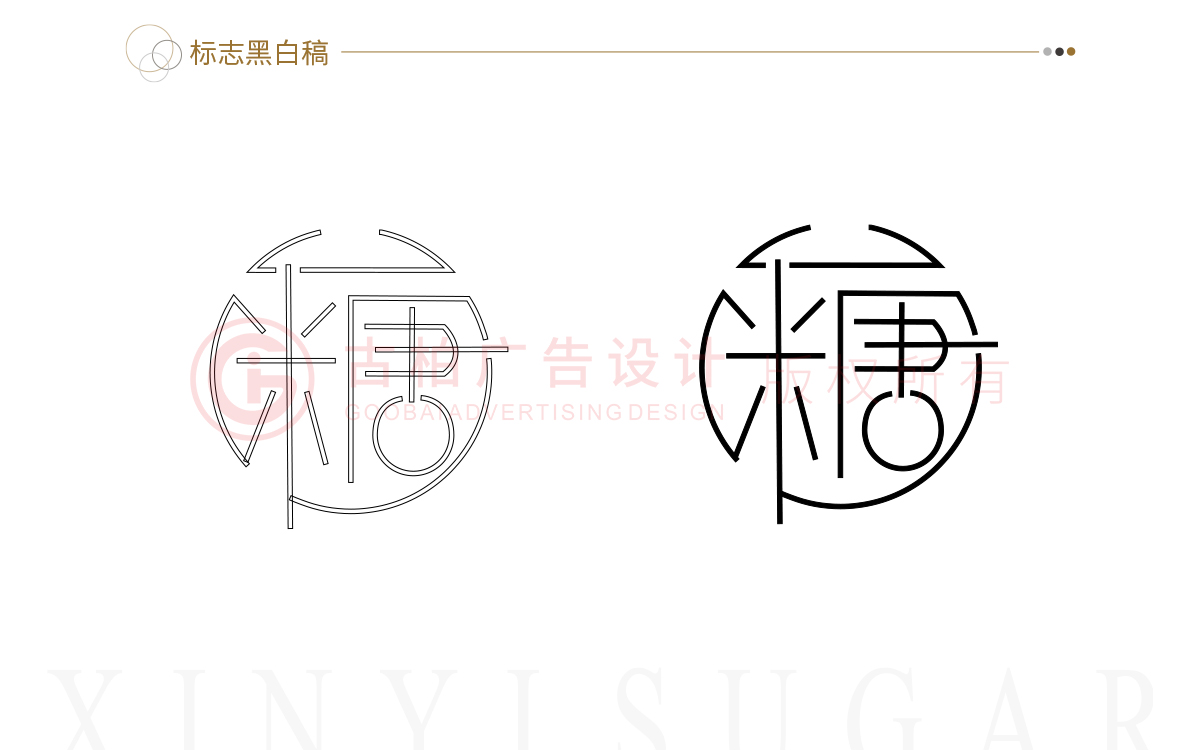 企業logo-文字logo-簡約logo