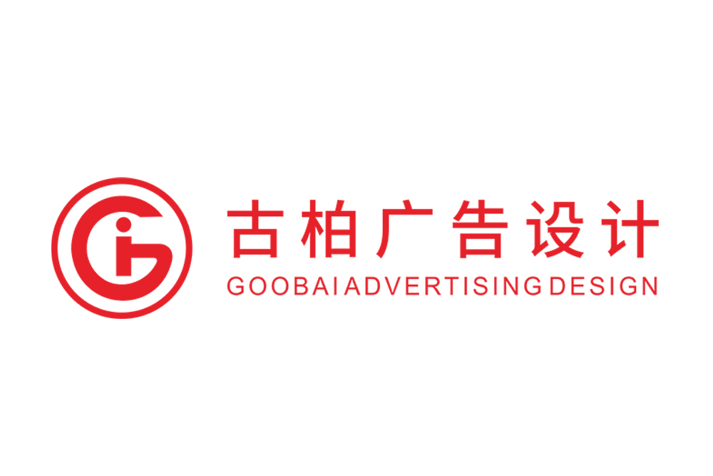 濟寧市公司LOGO設計-高端LOGO設計-濟寧標志LOGO設計公司