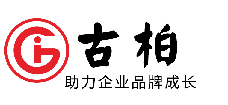 深圳企業宣傳冊設計_深圳專業宣傳畫冊設計公司