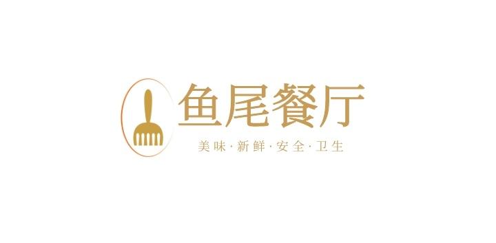 企業標志設計