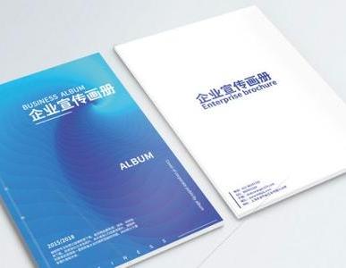 宣傳冊怎么做成電子版