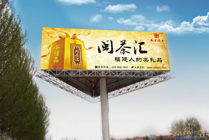 惠州廣告設計公司哪個好？廣告設計的四大特點是什么？