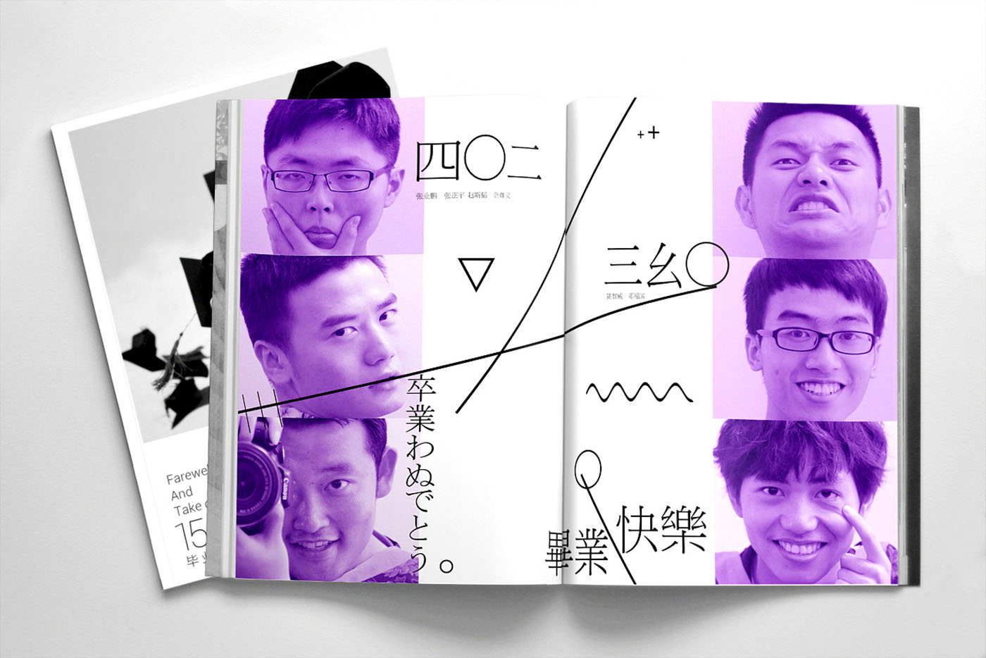 大學畢業紀念冊設計，畢業紀念冊設計公司