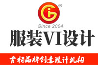 服裝VI設計基本原則有哪些？服裝VI設計基本要素