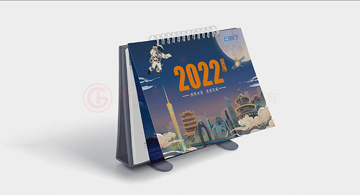 2022年企業臺歷設計-2022年企業臺歷設計案例欣賞