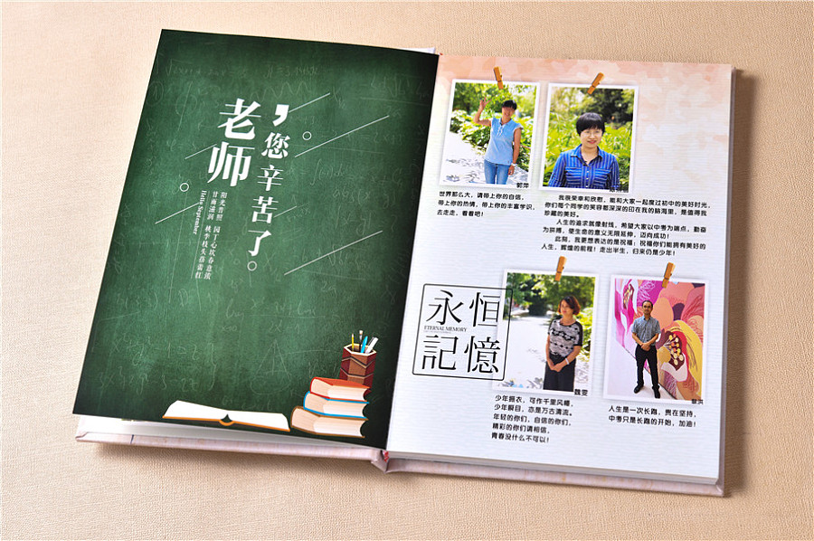 紀念冊設計哪里好