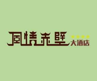 怎么制作logo商標制作尺寸多大