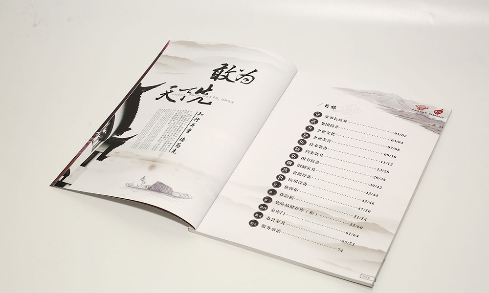 電子宣傳冊制作多少錢？