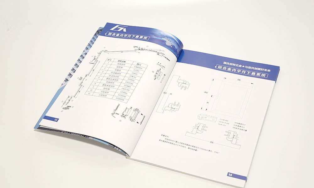 學會畫冊設計要多少錢？