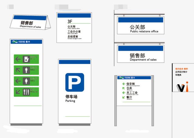 企業標識視覺設計價格多少？