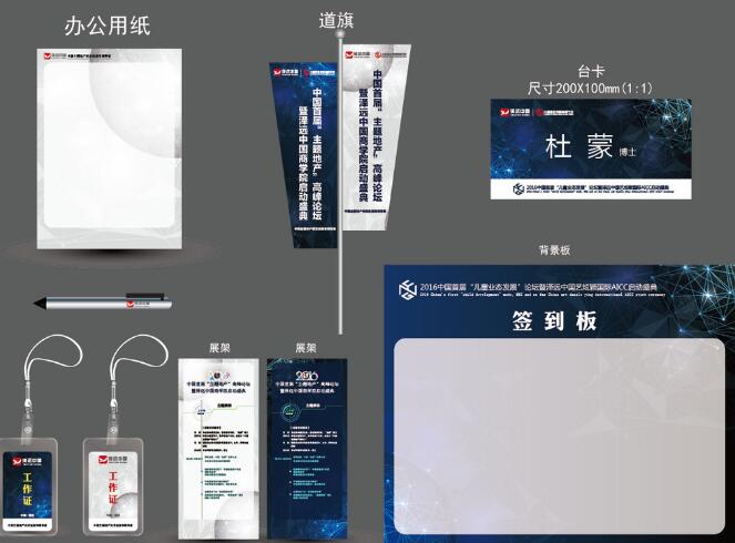 做一份vi制作要多少錢？