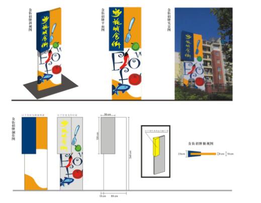 房地產vi設計公司包括哪些內容?